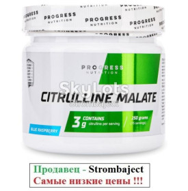 Амінокислоти Аминокислоты ^/--/^ Аминокислоты Progress Nutrition Citrulline Malate  (250 грамм.) есть также протеин, гейнер, амино, бцаа, креатин, шейкера ^_^^^ Амінокислоти Progress Nutrition Citrulline Malate (250 грам.) є також протеїн, гейнер, аміно, бцаа, креатин, шейкера - фото фото фото