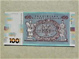 Загальнодержавні випуски Общегосударственные выпуски ^/--/^ (11) Прес сувенірна банкнота Сто гривень до 100-річчя Української революції 1917 - 1921 р. ^_^^^ Пресс сувенирная банкнота "Сто гривен" &amp;quot; к 100-летию событий Украинской революции 1917 - 1921 годов &amp;quot; - фото фото фото