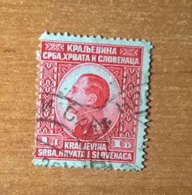 Історія та особистості История и личности ^/--/^ Югославия Личности 1924 ^_^^^ Югославія Особистості 1924 - фото фото фото