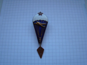 Відзнаки Знаки отличий ^/--/^ Знак парашютист из СССР. ^_^^^ Знак парашутист з СРСР. - фото фото фото