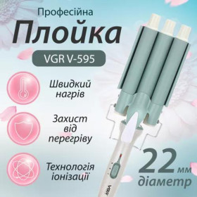 Плойки Плойки ^/--/^ Потрійна плойка VGR V-595 стайлер з керамічним покриттям М’ятний ^_^^^ Тройная плойка VGR V-595 стайлер с керамическим покрытием Мятный - фото фото фото