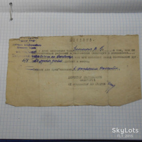 Інше Другое ^/--/^ Справка  Фастовского СМЕШТОРГА . 1947 г. ^_^^^ Довідка Фастівського СМЕШТОРГА 1947 р. - фото фото фото