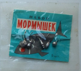 Гачки, оснащення Крючки, оснастка ^/--/^ Наборы мормышек Колюбакинского завода     (5 штук разных) ^_^^^ Набори мормишок Колюбакінського заводу - фото фото фото