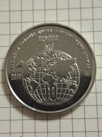 Пам'ятні і ювілейні Памятные и юбилейные ^/--/^ 10 гривень 2019. Учасникам бойових дій на території інших держав ^_^^^ 10 гривен 2019. Участникам боевых действий на территории других государств - фото фото фото