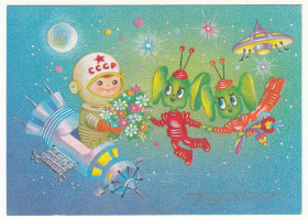 СРСР СССР ^/--/^ Поздоровляю 1988 Фирсанова Р /--/ 2 ^_^^^ Поздравляю 1988 Фирсанова Р /--/ 2 - фото фото фото