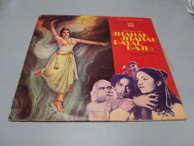 Платівки Пластинки ^/--/^ Пластинка Jhanak Jhanak Payal Baje 1982 V. Shantaram Vasant Desai Индия диаметр 30 см №15383 /--/ МЯ ^_^^^ Платівка Jhanak Jhanak Payal Baje 1982 V. Shantaram Vasant Desai Індія діаметр 30 см No 15383 /--/ МЯ - фото фото фото