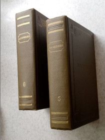 Видання - р. Издания - гг. ^/--/^ А.С.Пушкин. Полное собрание сочинений. 1950 год. Том 5, Том 6. ^_^^^ А. С. Пушкін. Повне зібрання творів. 1950 рік. Том 5, Том 6. - фото фото фото