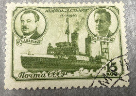 СРСР - СССР - ^/--/^ СРСР. 1940 р.    (SP) ^_^^^ СРСР. 1940 р. (SP) - фото фото фото