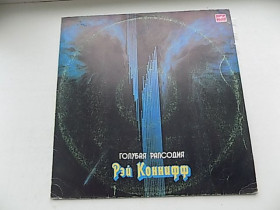 Платівки Пластинки ^/--/^ Виниловая пластинка Рэй Коннифф Голубая рапсодия ^_^^^ Вінілова пластинка Рей Конніфф Блакитна рапсодія - фото фото фото