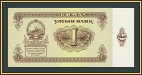 Монголія Монголия ^/--/^ Монголия 1 тугрик 1983 P-42  (42 /--/ a) UNC ^_^^^ Монголія 1 тугрик 1983 P-42 (42 /--/ a) UNC - фото фото фото