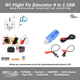 USB адаптери USB адаптеры ^/--/^ RC Flight Simulator 8 in 1 Fly Simulation USB Cable XTR Phoenix 5.0  (виртуальный симулятор полетов) WFLY, JR, FUTABA, Horizon, Wakel, Fusi  (FS), Radiolink, KDS  (Guran), JUMPER, RadioMaster ^_^^^ RC Flight Simulator 8 in 1 Fly Simulation USB Cable XTR Phoenix 5.0 (віртуальний симулятор польотів) WFLY, JR, FUTABA, Horizon, Wakel, Fusi (FS), Radiolink, KDS (Guran), JUMPER, RadioMaster - фото фото фото