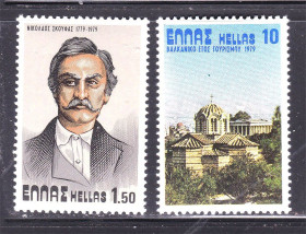 Греція Греция ^/--/^ Греция  1979 г MNH - ^_^^^ Греція 1979 MNH - фото фото фото