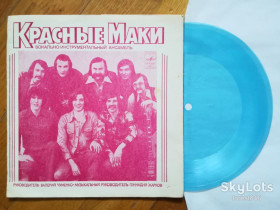 Платівки Пластинки ^/--/^ Красные маки-Поцелуй для любимой  (1)-M, флексі-Мелодія ^_^^^ Красные маки-Поцелуй для любимой (1)-M, флекси-Мелодия - фото фото фото