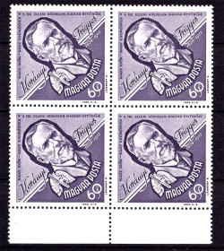 Угорщина Венгрия ^/--/^ Венгрия    MNH - личности -  - квартблок - ^_^^^ Угорщина MNH - особистості - квартблок - - фото фото фото