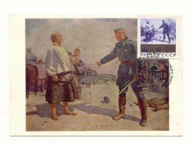 СРСР СССР ^/--/^ СССР 1975 открытка Победа Герасимов  Киев ПП Спецгашение ^_^^^ СРСР 1975 листівка Перемога Герасимов Київ ПП Спецпогашення - фото фото фото