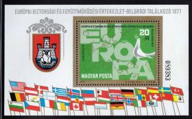 Угорщина Венгрия ^/--/^ EU  Венгрия  1977 г MNH  - блок - EUROPA - номер ^_^^^ EU Угорщина 1977 MNH - блок - EUROPA - номер - фото фото фото