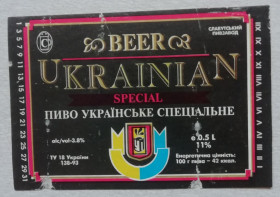 Етикетки Этикетки ^/--/^ Пивная этикетка Українське   СЛАВУТА ^_^^^ Пивная этикетка Украинское Славута - фото фото фото