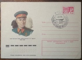 СРСР СССР ^/--/^ СРСР Київ Місто-Герой 1975 ^_^^^ СССР Киев Город-Герой 1975 - фото фото фото