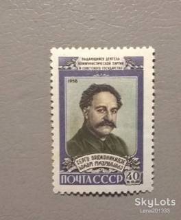 Історія та особистості История и личности ^/--/^ СССР Личности 1958 ^_^^^ СРСР Особистості 1958 - фото фото фото