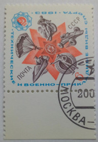 СРСР - СССР - ^/--/^ СССР 1983 Прикладные виды спорта, гашеная (I) ^_^^^ СРСР 1983 Прикладні види спорту, гашена (I) - фото фото фото
