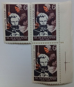 СРСР - СССР - ^/--/^ СССР 1969 Мункачи, сцепка, MNH ^_^^^ СРСР 1969 Мункачі, зчіпка, MNH - фото фото фото