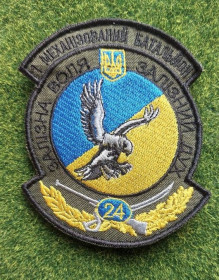 Інше Другое ^/--/^ Шеврон 1 механізований батальйон. Залізна воля, залізний дух № 3018 ^_^^^ Шеврон 1 механизированный батальон. Железная воля, железный дух No 3018 - фото фото фото