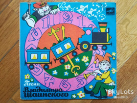 Платівки Пластинки ^/--/^ Песни Владимира Шаинского-Голубой вагон  (2)-VG+, 7&amp;quot;-Мелодія ^_^^^ Песны Владимира Шаинского-Голубой вагон (2)-VG+, 7&amp;quot;-Мелодия - фото фото фото