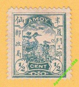 Китай Китай ^/--/^ 1895 АМОЙ №1 Птицы КИТАЙ Животные ФАУНА Локал MH* ^_^^^ 1895 АМІЙ No /--/ 1 Птахи КИТАЙ Тварини ФАУНА Локал MH - фото фото фото