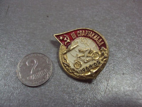 Спортивні Спортивные ^/--/^ знак 3 спартакиада 1964-1965 досааф №10184 ^_^^^ знак 3 спартакіада 1964-1965 досааф No /--/ 10184 - фото фото фото