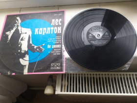 Платівки Пластинки ^/--/^ Лес Карлтон, Би Джииз  ( Bee Gees ) , Зигфрид Валенди ^_^^^ Ліс Карлтон, Бі Джііз ( Bee Gees), Зігфрід Валенді - фото фото фото