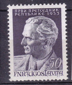 Балканський півострів Балканский полуостров ^/--/^ Югославия  1953 г  MNH   -   Тито ^_^^^ Югославія 1933 MNH - Тіто - фото фото фото