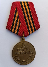 Медалі СРСР Медали СССР ^/--/^ Медаль &amp;quot;За взятие Берлина&amp;quot;.П- ухо ^_^^^ Медаль &amp;quot; За взяття Берліна &amp;quot; П - вухо - фото фото фото