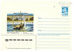 СРСР СССР ^/--/^ СССР 1986 г  - ХМК с ПК - 4 скана - Петродворец - ^_^^^ СРСР 1986 р - ХМК з ПК - 4 скана - Петродворець - - фото фото фото