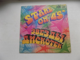 Платівки Пластинки ^/--/^ Виниловая пластинка Звезды дискотек Stars on 45 ^_^^^ Зірки дискотек Stars on 45 - фото фото фото