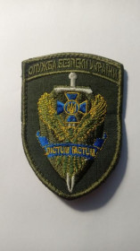 Інше Другое ^/--/^ Шеврон. Україна. СБУ. Служба безпеки. СБ. mirc ^_^^^ Шеврон. Украина. СБУ. Служба безопасности. СБ. Mirc - фото фото фото