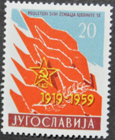 Інше Другое ^/--/^ Югославия 40-летие Компартии 1959 ^_^^^ Югославія 40-річчя Компартії 1959 - фото фото фото