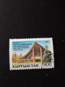 Країни СНД Страны СНГ ^/--/^ Кыргызстан 1993 г. Ярмарочный комплекс в Бишкеке ^_^^^ Киргизстан 1993 р. Ярмарковий комплекс в Бішкеку - фото фото фото