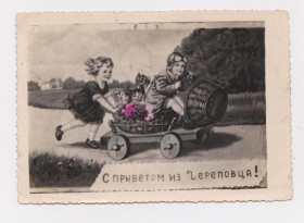СРСР СССР ^/--/^ С ПРИВЕТОМ ИЗ ЧЕРЕПОВЦА = ДЕТИ - ДІТИ з КОШЕНЯТАМИ = КОТ - КІТ = Фото - листівка 1950-х р. = п/п ^_^^^ С ПРИВЕТОМ ИЗ ЧЕРЕПОВЦА = Дети - дети с КОШЕНЯТАМИ = КОТ - КИТ = Фото - открытка 1950-х г. = п/п - фото фото фото