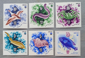 Фауна Фауна ^/--/^ СССР 1975 г - Всемирная выставка &amp;apos;&amp;apos;ЭКСПО-75&amp;apos;&amp;apos;. Море и его будущее,  негаш ^_^^^ СРСР 1975 р. - Всесвітня виставка &amp;apos;; &amp;apos;ЕКСПО-75 &amp;apos;;; &amp; Море і його майбутнє, негаш - фото фото фото