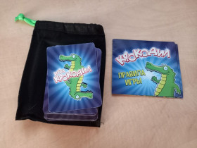 Ігри, настільні ігри Игры, настольные игры ^/--/^ Настольная игра Крокодил ^_^^^ Настільна гра Крокодил - фото фото фото
