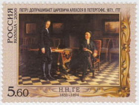 Інше Другое ^/--/^ Россия Искусство Ге 2006 ^_^^^ Росія Мистецтво Ге 2006 - фото фото фото
