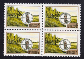 СРСР - СССР - ^/--/^ СССР 1975   ** ФЛОРА   - квартблок ^_^^^ СРСР 1975 ** ФЛОРА - квартблок - фото фото фото