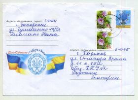 Україна Украина ^/--/^ День соборности Украины 630 ХМК Украины прошел почту 2003 ^_^^^ День соборності України 630 ХМК України пройшов пошту 2003 - фото фото фото