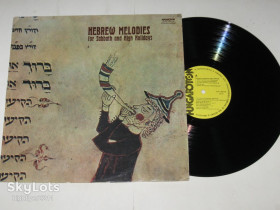 Платівки Пластинки ^/--/^ Пластинка Goldmark Choir, Emil Ádám – Hebrew Melodies For Sabbath And High Holidays / Folk, World  (1977) Ех ^_^^^ Платівка Goldmark Choir, Emil Ádám – Hebrew Melodies For Sabbath And High Holidays / Folk, World (1977) - фото фото фото