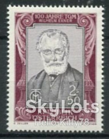 Австрія Австрия ^/--/^ Австрия 1979 Экснер Mi 1625 MNH ^_^^^ 1979 — Екснер Mi 1625 MNH - фото фото фото