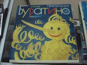 Платівки Пластинки ^/--/^ пластинка детская буратино №16 ^_^^^ платівка дитяча буратино No 16 - фото фото фото