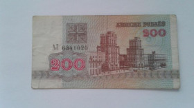 Інше Другое ^/--/^ Беларусь. 200 рублей. 1992. ^_^^^ Білорусь. 200 рублів. 1992. - фото фото фото