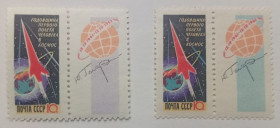 СРСР - СССР - ^/--/^ СССР 1962 Годовщина первого полета человека в космос, разновидности, MNH (I) ^_^^^ СРСР 1962 Річниця першого польоту людини в космос, різновиди, MNH (I) - фото фото фото