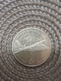 Пам'ятні і ювілейні Памятные и юбилейные ^/--/^ Монета 5 гривень АН-140 Літаки України 2004 ^_^^^ Монета 5 гривен АН-140 Самолеты Украины 2004 - фото фото фото