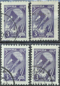 Інше Другое ^/--/^ CCCР Космос Стандарт 1961 ^_^^^ Космос Стандарт 1961 - фото фото фото
